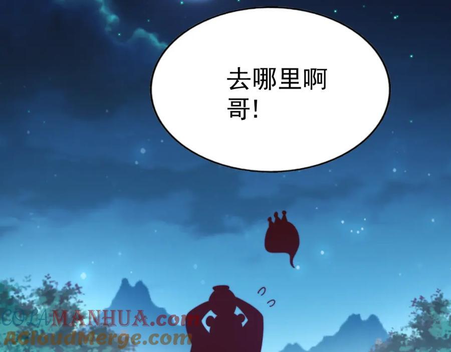第254话 入侵者袭来！248