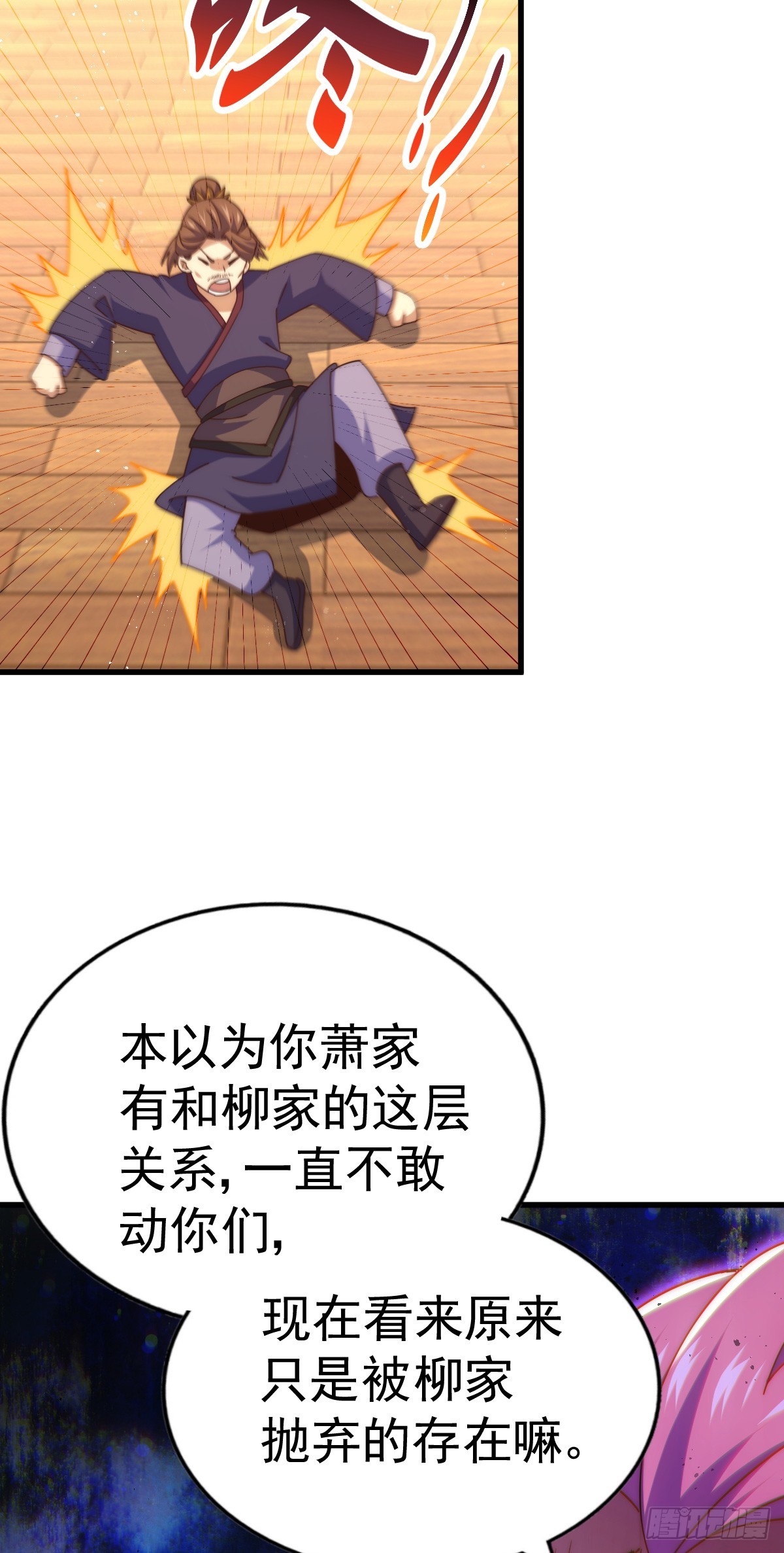 第172话 解除婚约62