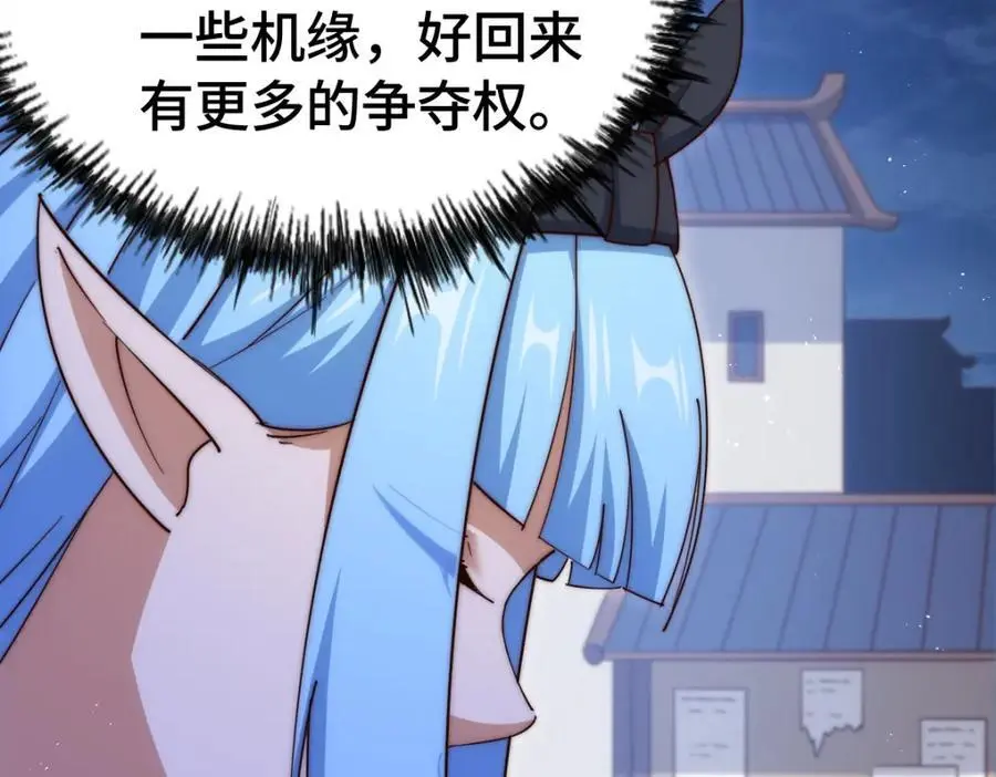 第292话 大闯风月楼147