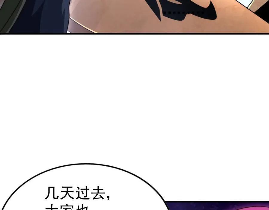 第255话 让出土地95