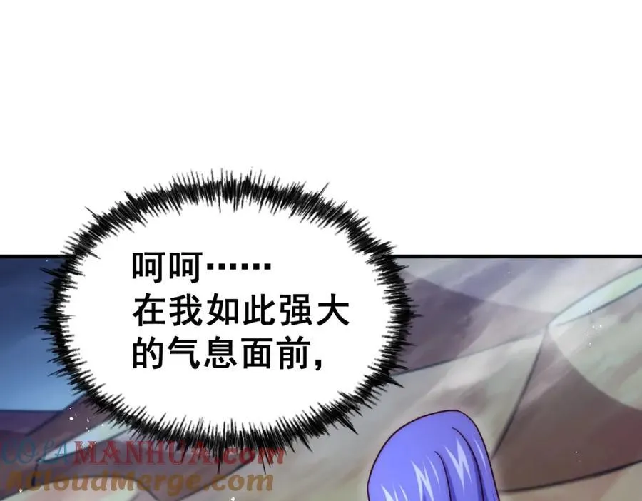 第255话 让出土地4
