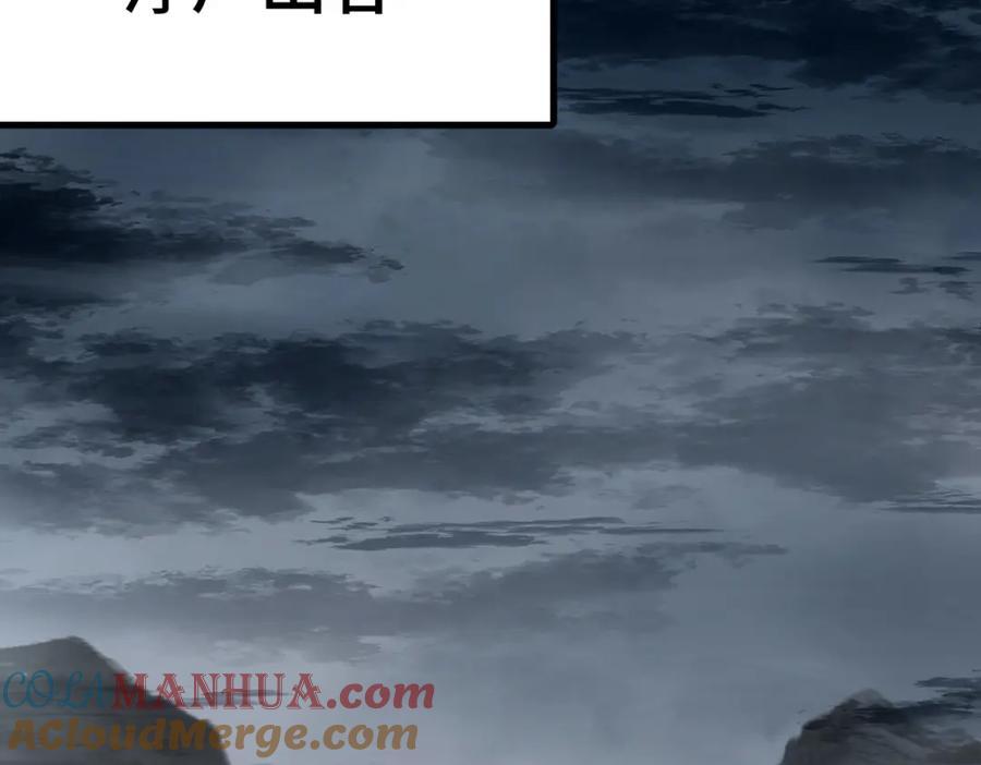 第259话 “我愿意被他欺负”136