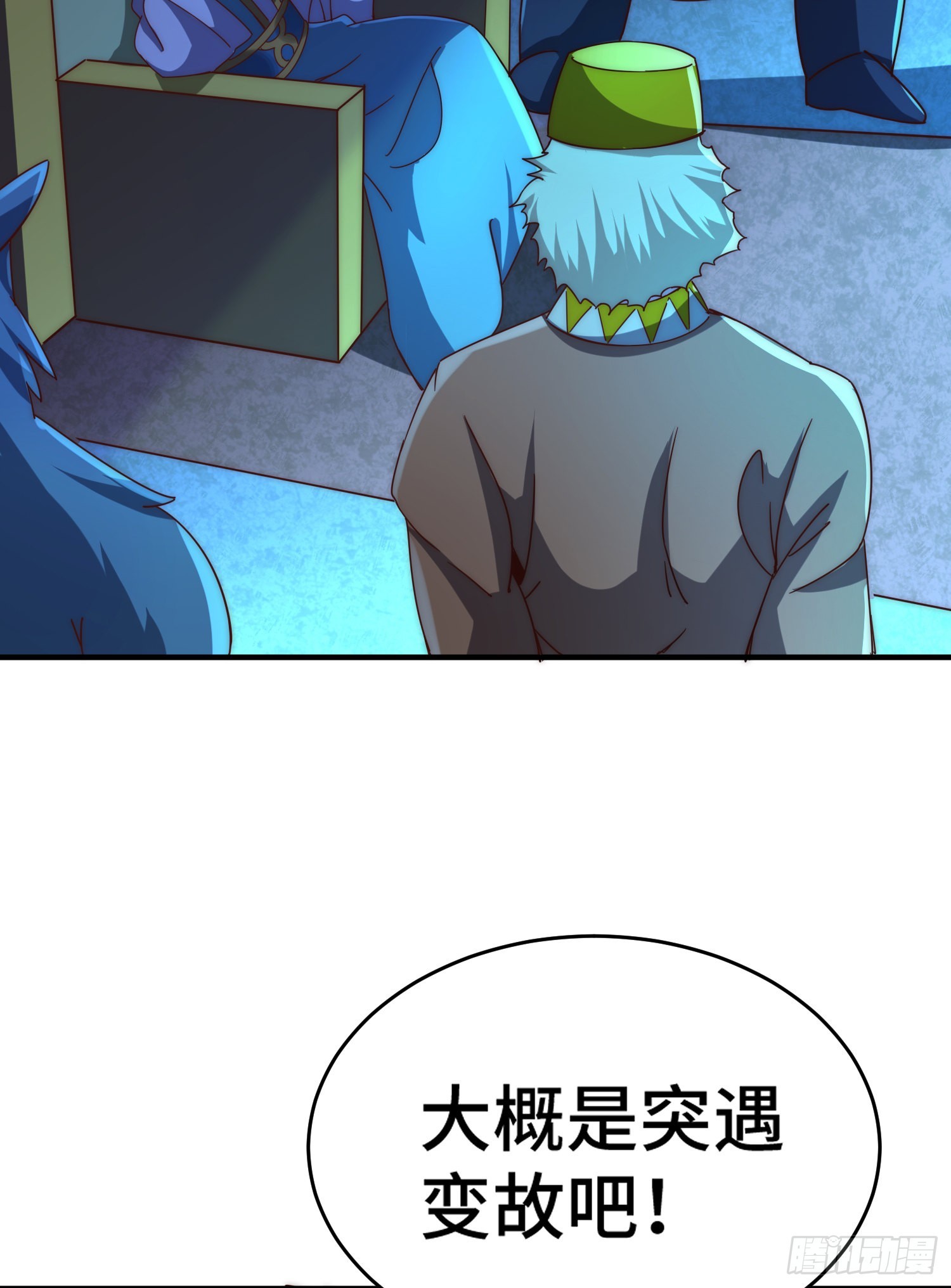 第134话 仙之灌溉46