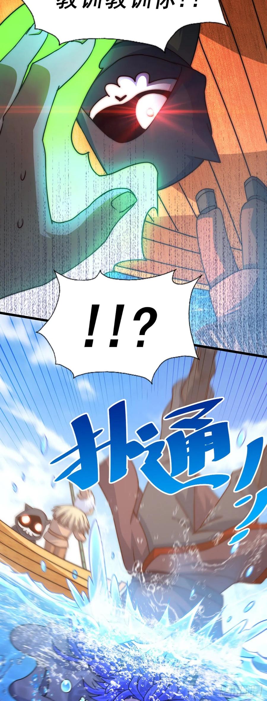 第103话 本渣男也想要花姑娘10