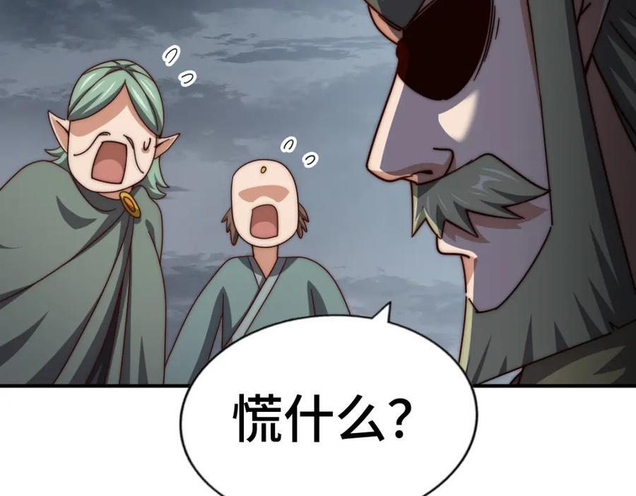 第260话 魔核之争53