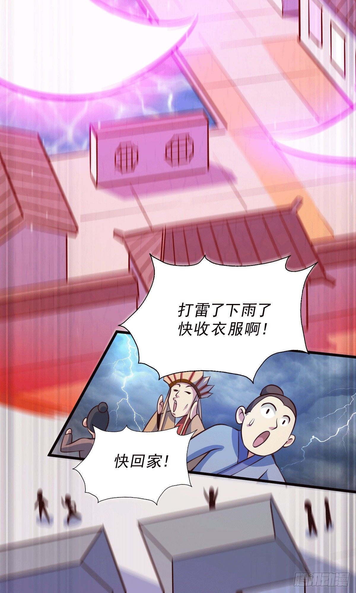 第27话 没有用的系统奖励23