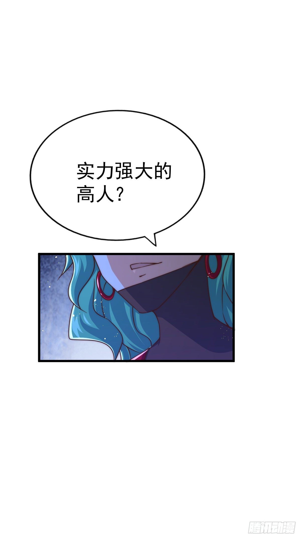 第110话 渣男离家出走22