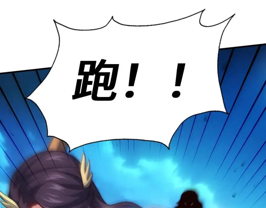 第282话 大战封魔城118