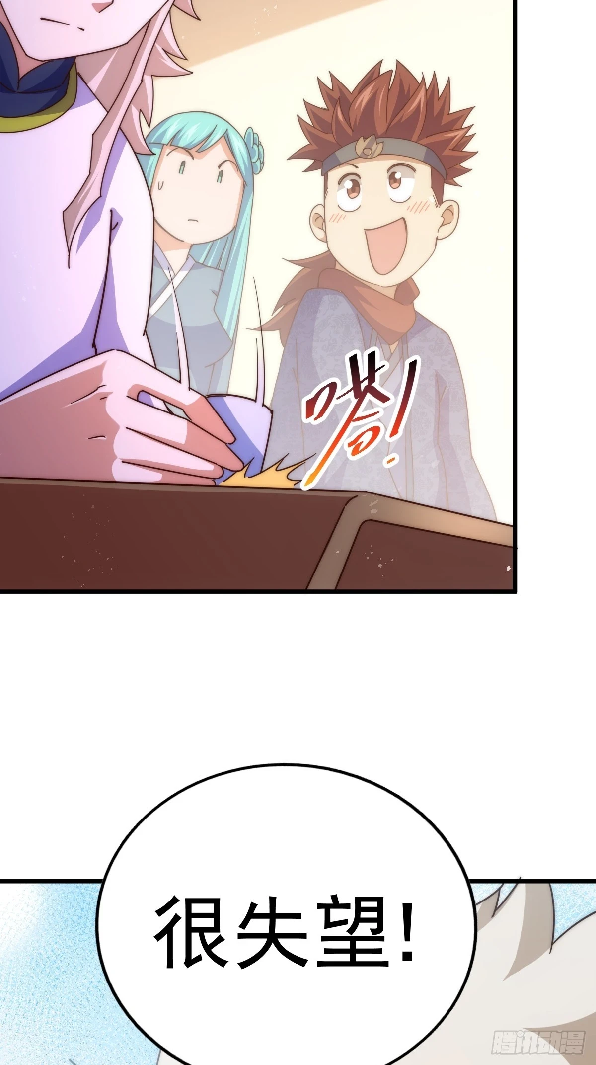 第187话 不是正道57