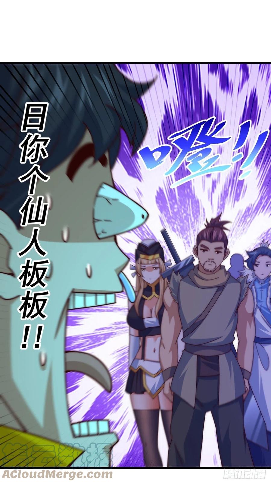第99话 武灵强者坐镇!21