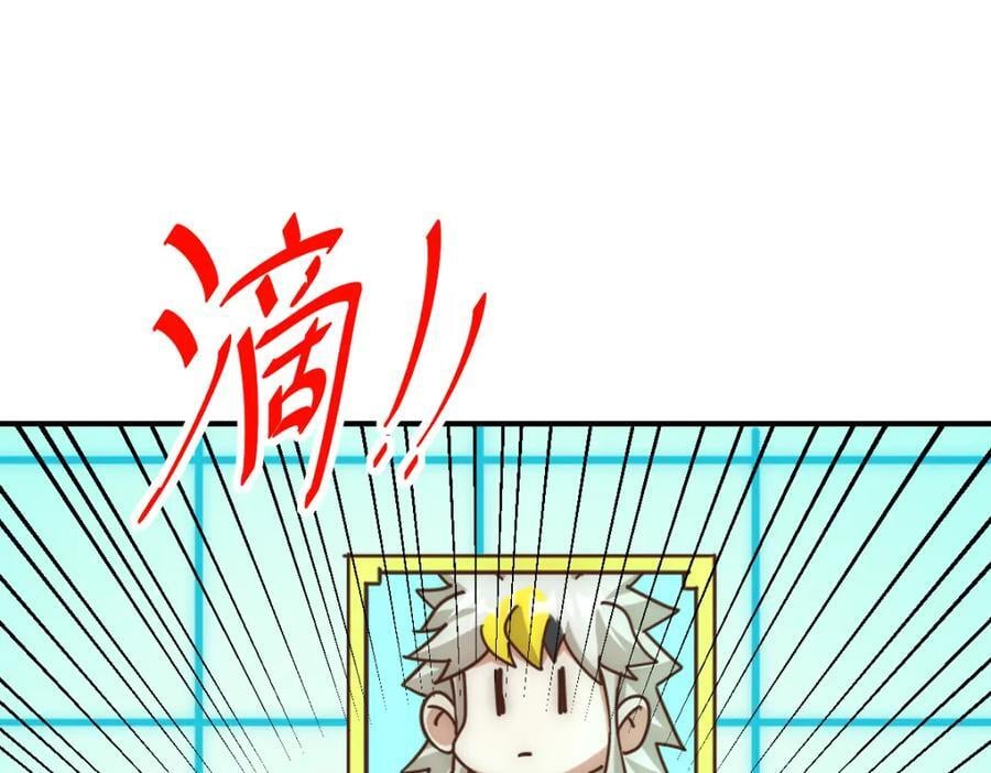 第245话 这b装的有点小舒服9