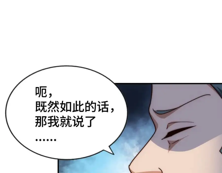 第287话 九界觉醒！127