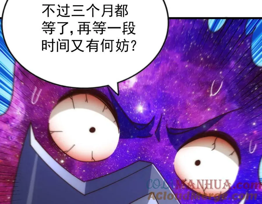 第211话 他急了！156