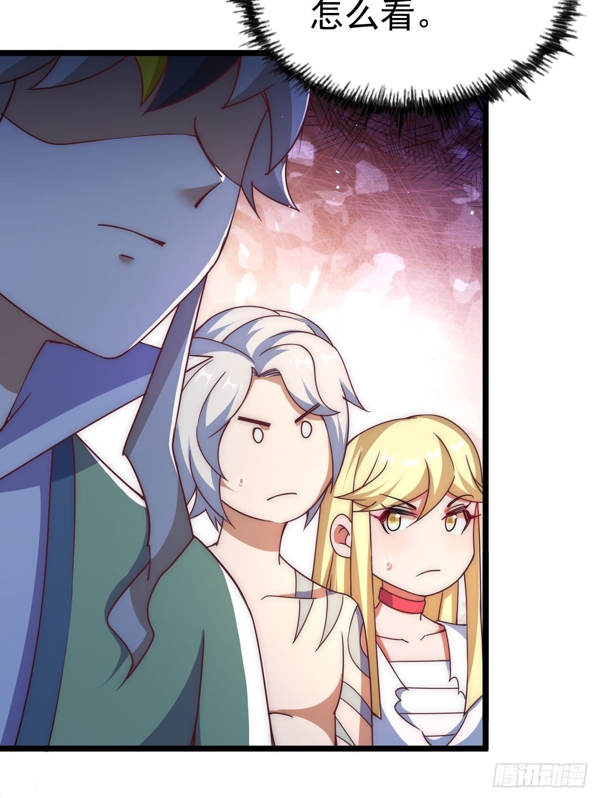第117话 入洞房18