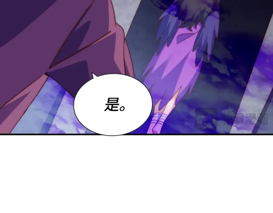 第303话 请务必毒死我！87