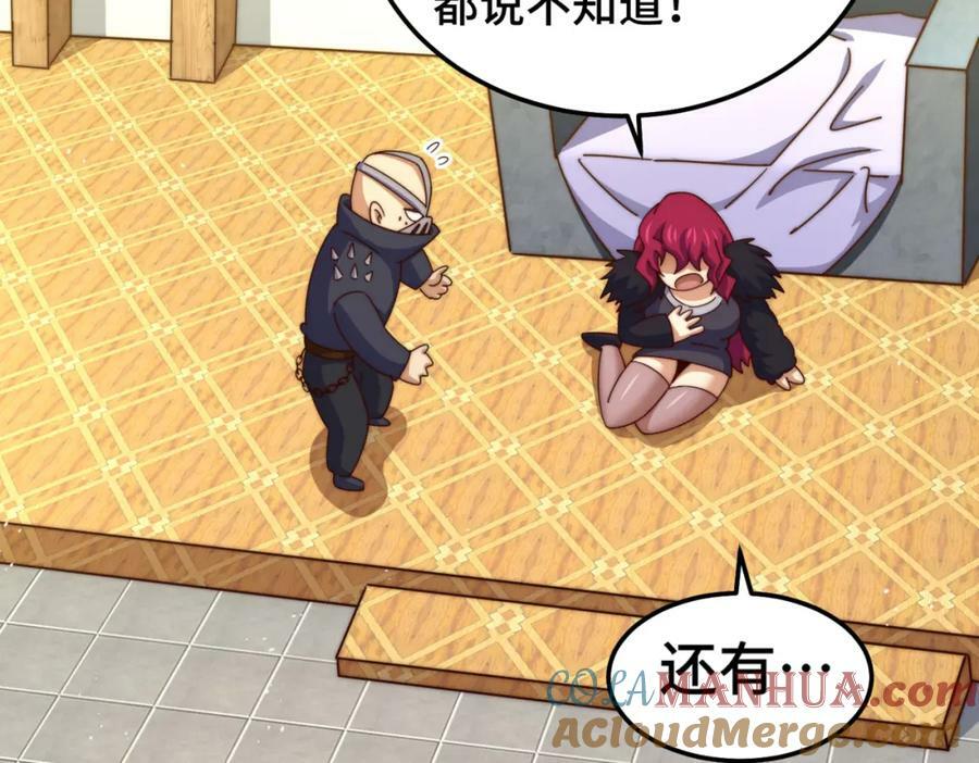 第236话 宗主闭关112