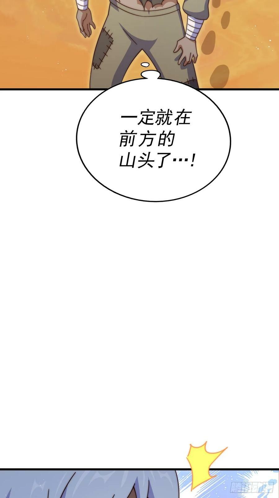 第202话 追随于我14
