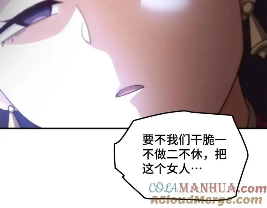 第283话 又回狼堡84