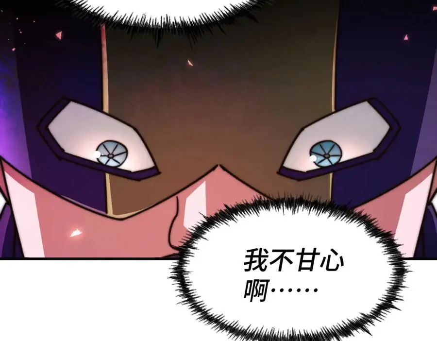 第287话 九界觉醒！75