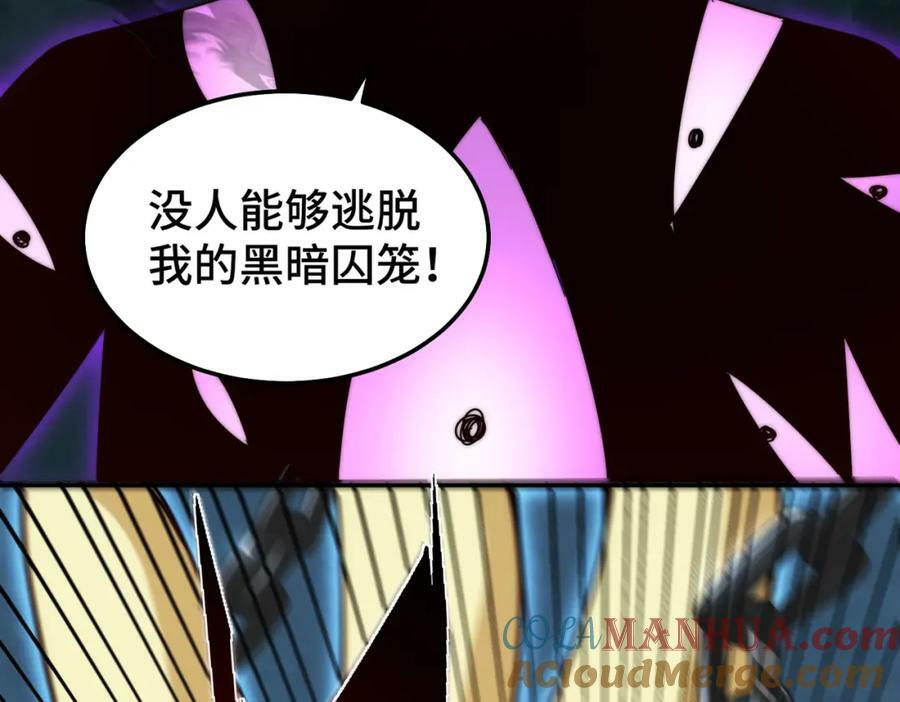 第233话 髅本伟牛批！60
