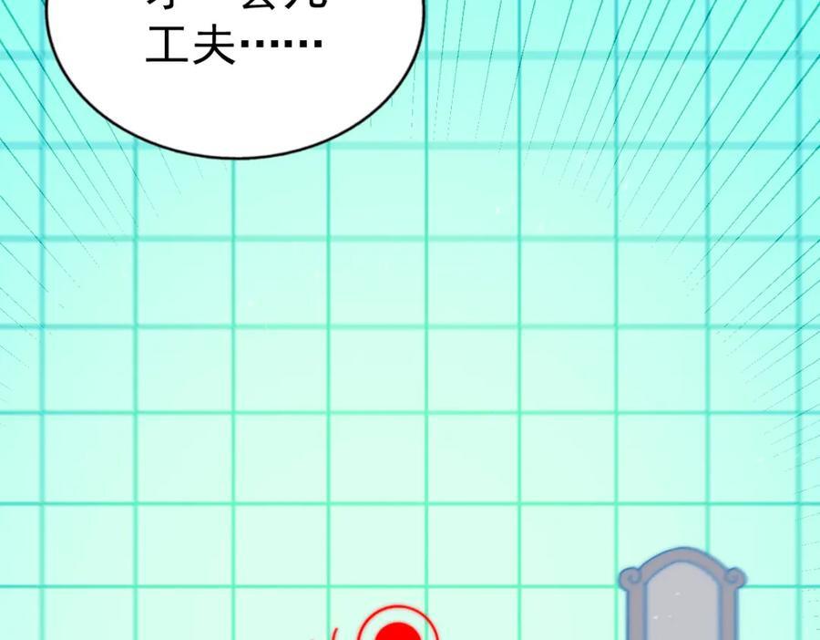 第245话 这b装的有点小舒服215