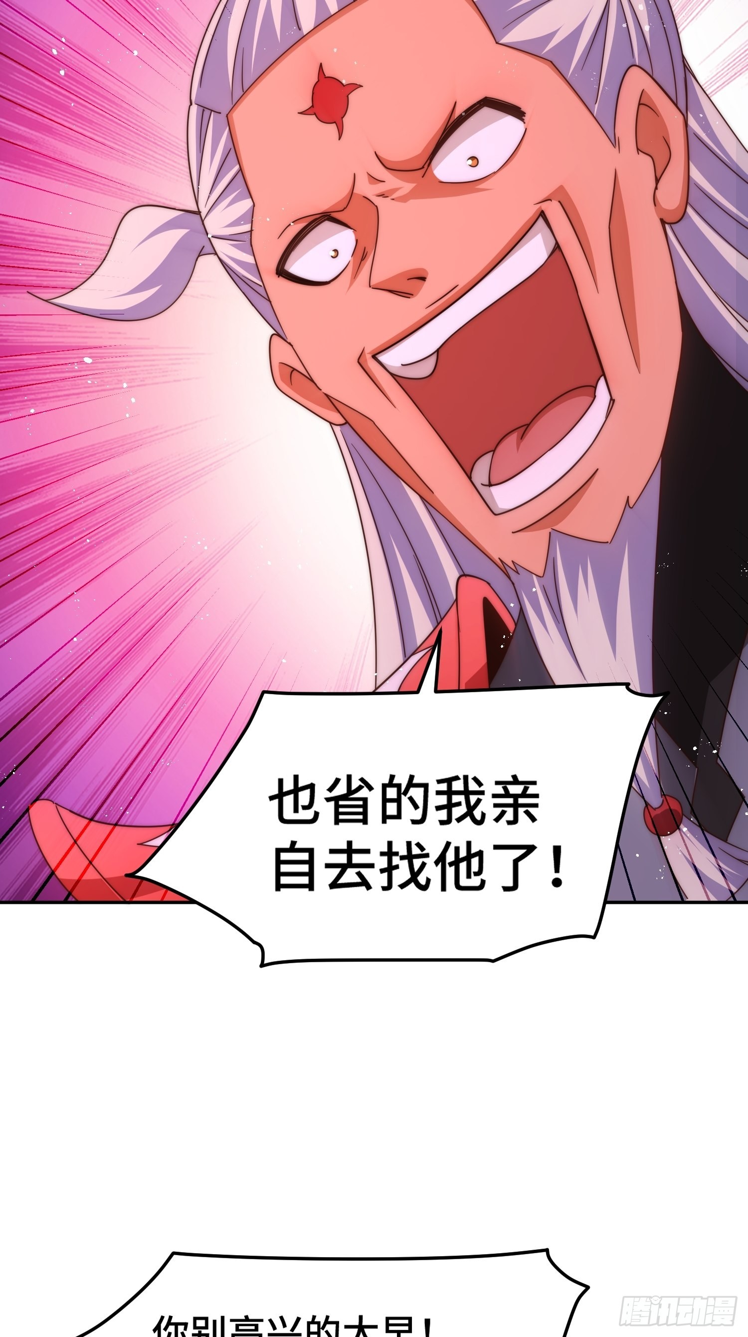 第162话 吃俺老孙一棒！45