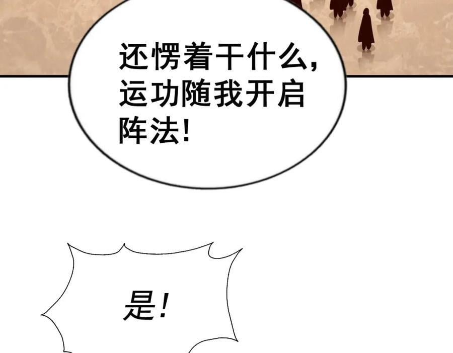 第245话 这b装的有点小舒服71