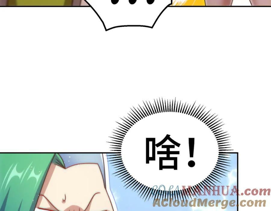 第236话 宗主闭关48