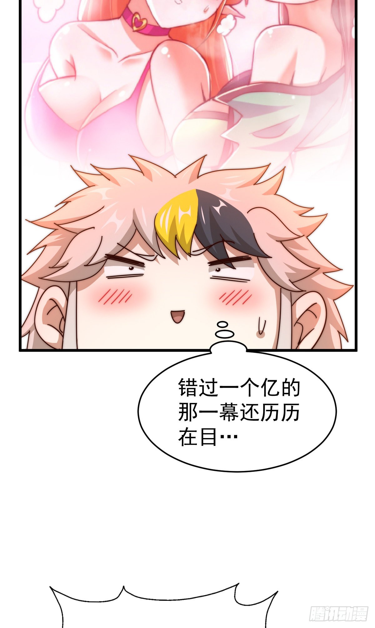 第140话 清场42