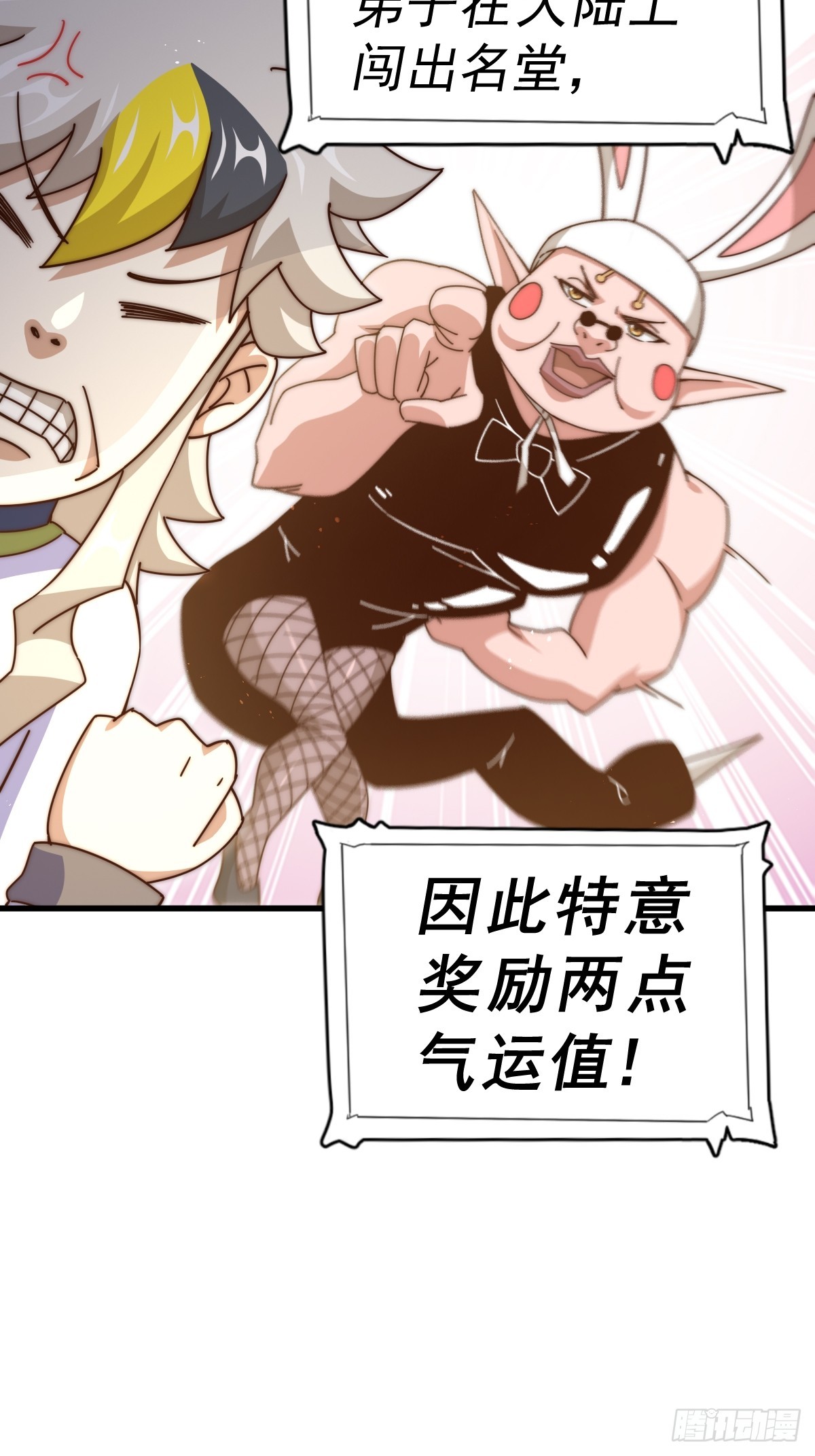 第183话 狠狠滴爱惹！14