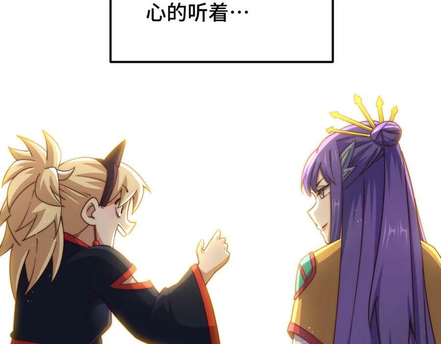 第224话 白飘飘成皇153