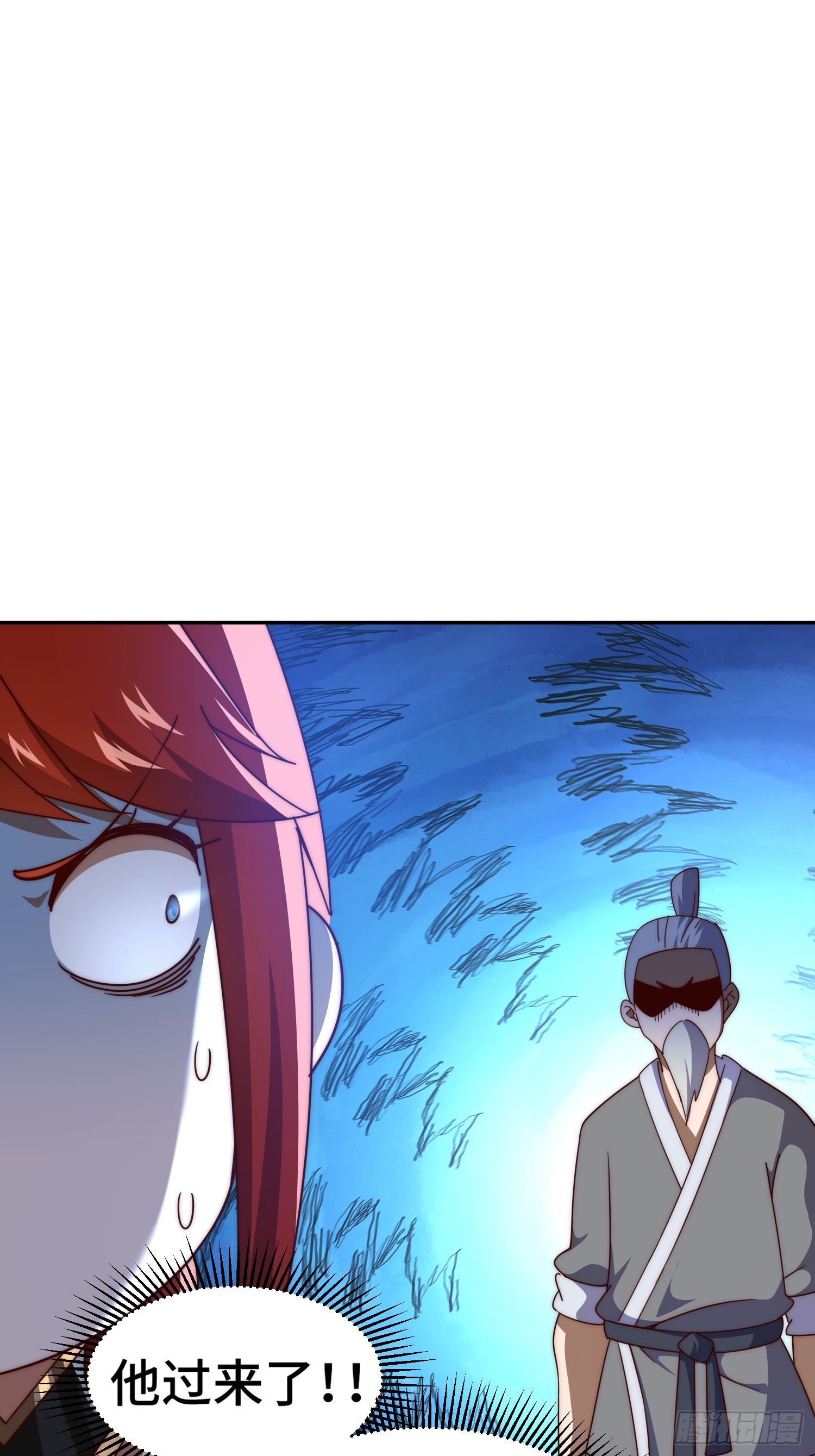 第167话 资质平平76