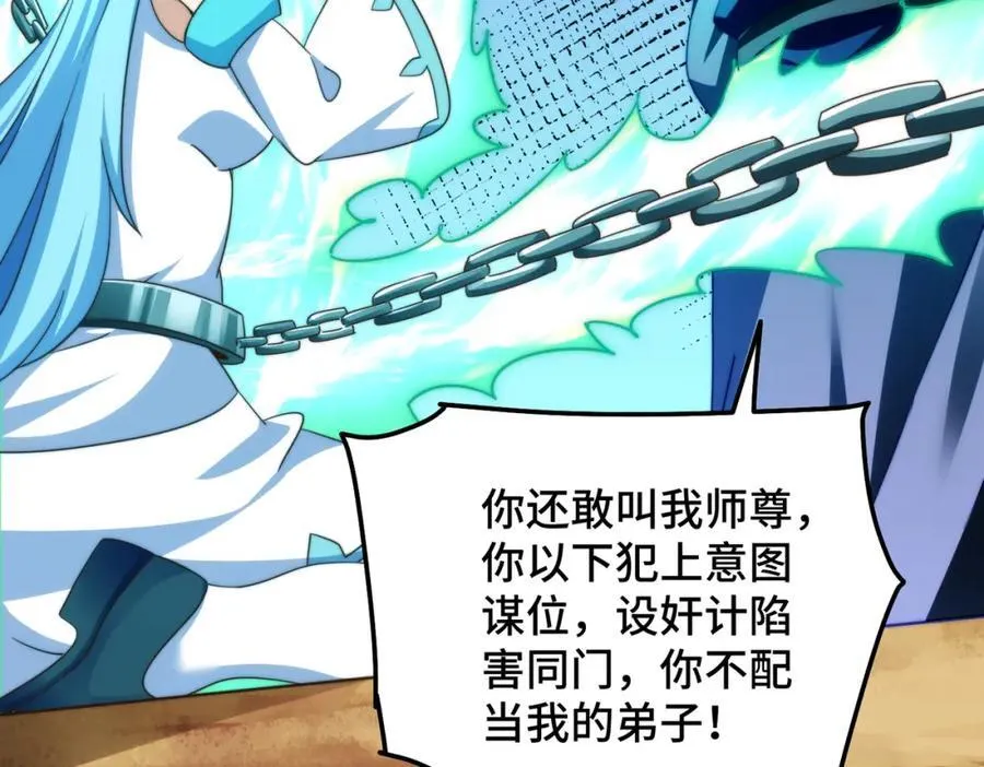 第299话 岛主之位61