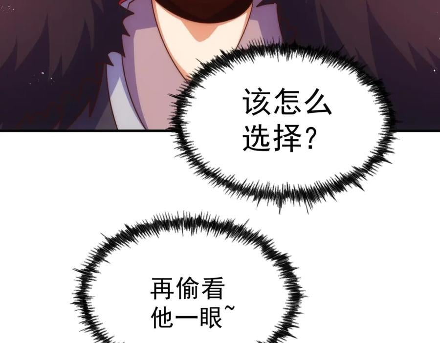 第251话 误会大了123