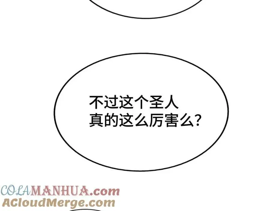 第287话 九界觉醒！60