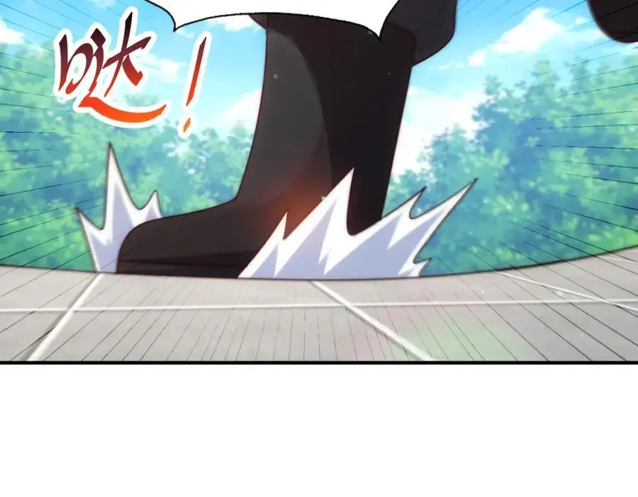 第271话 融 粪之大道143