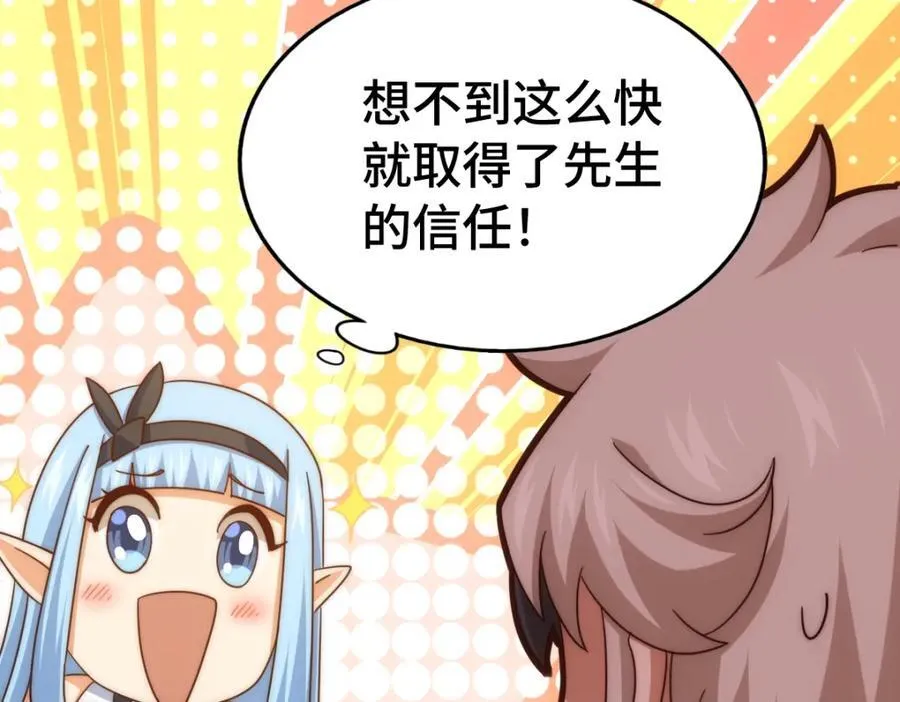 第293话 岛主争夺战135