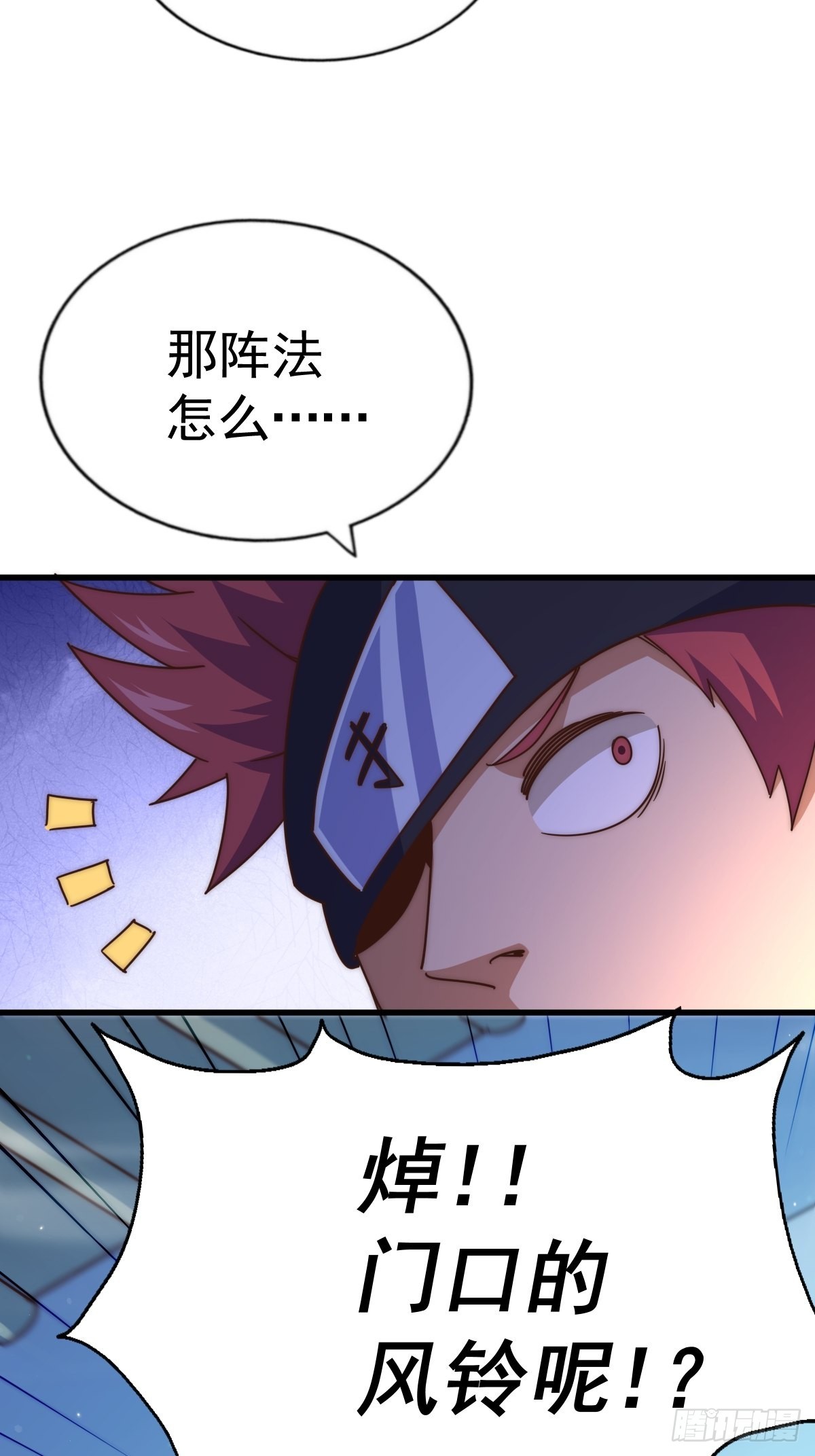 第146话 情投意合？！105