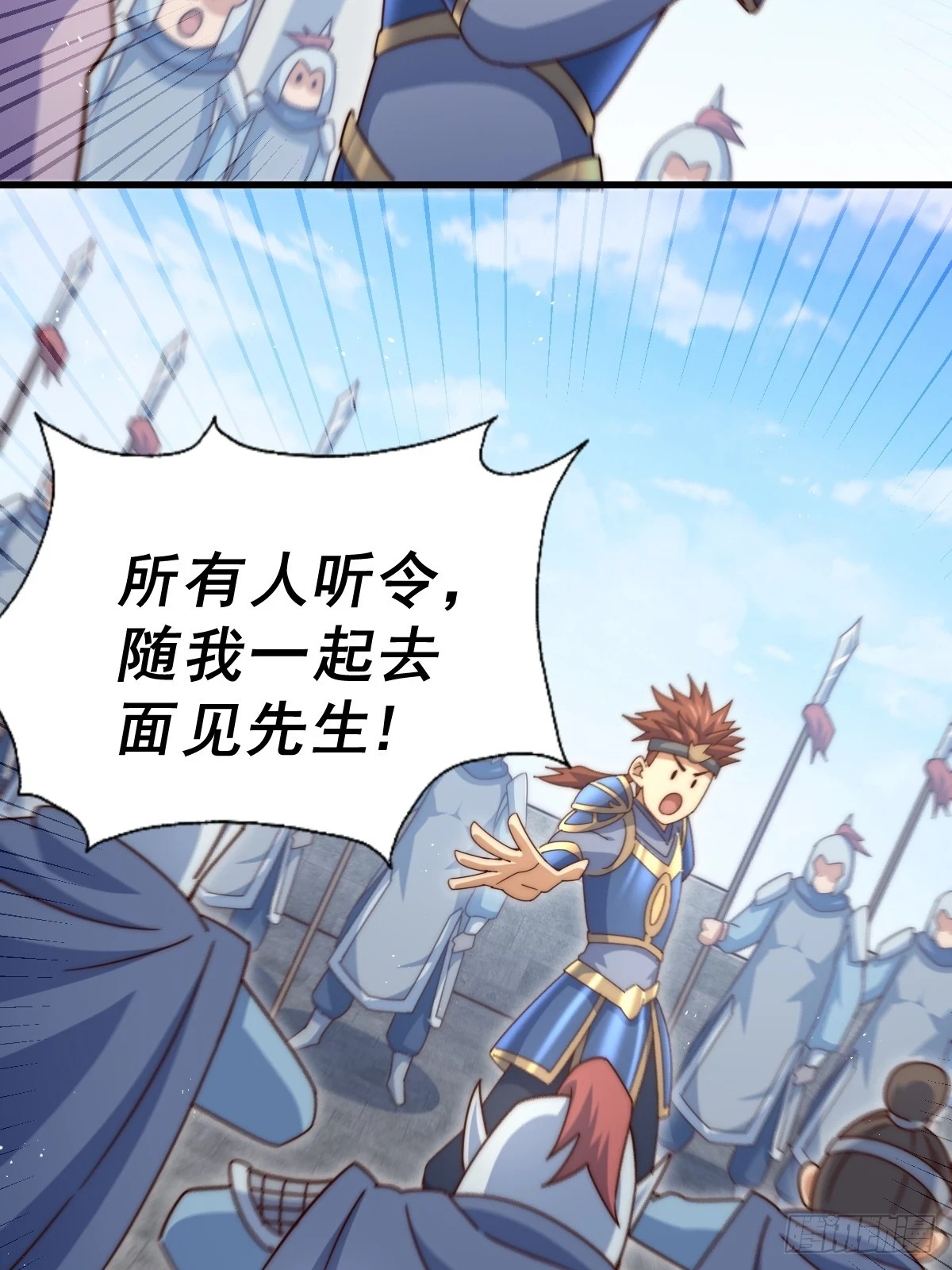 第186话 白给！_71