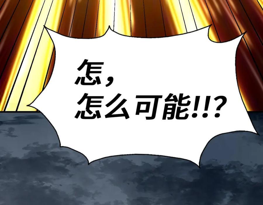 第260话 魔核之争93