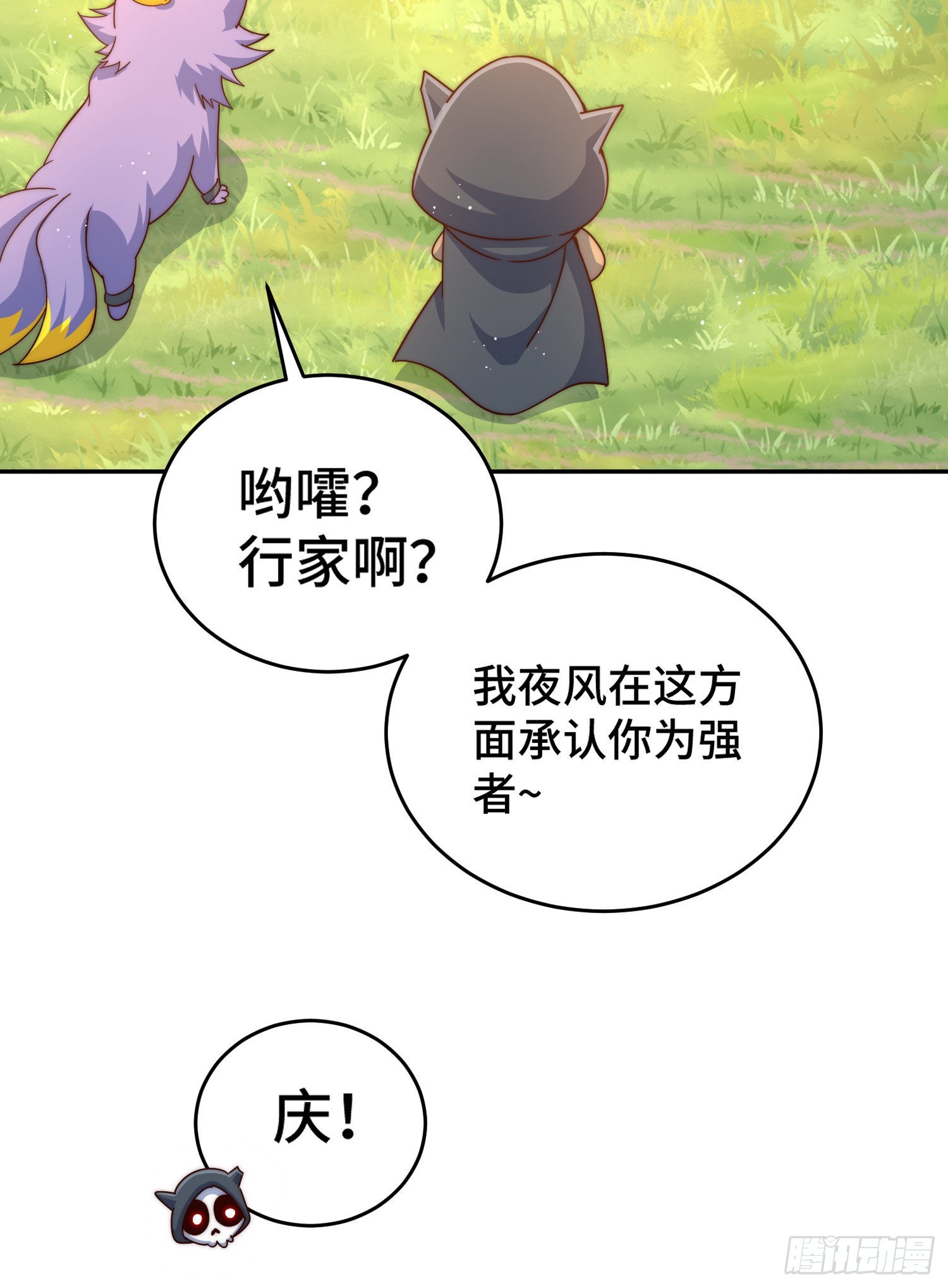第130话 我当父亲了21