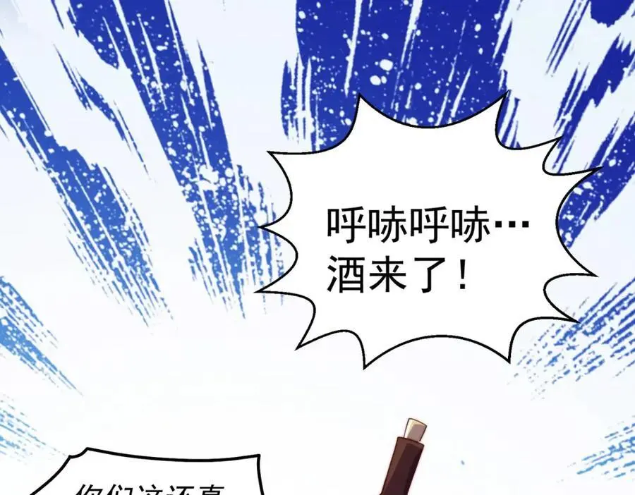 第280话 做菜是一门学问17