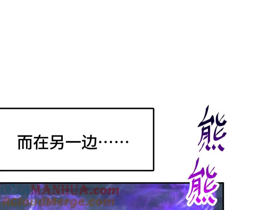 第259话 “我愿意被他欺负”172