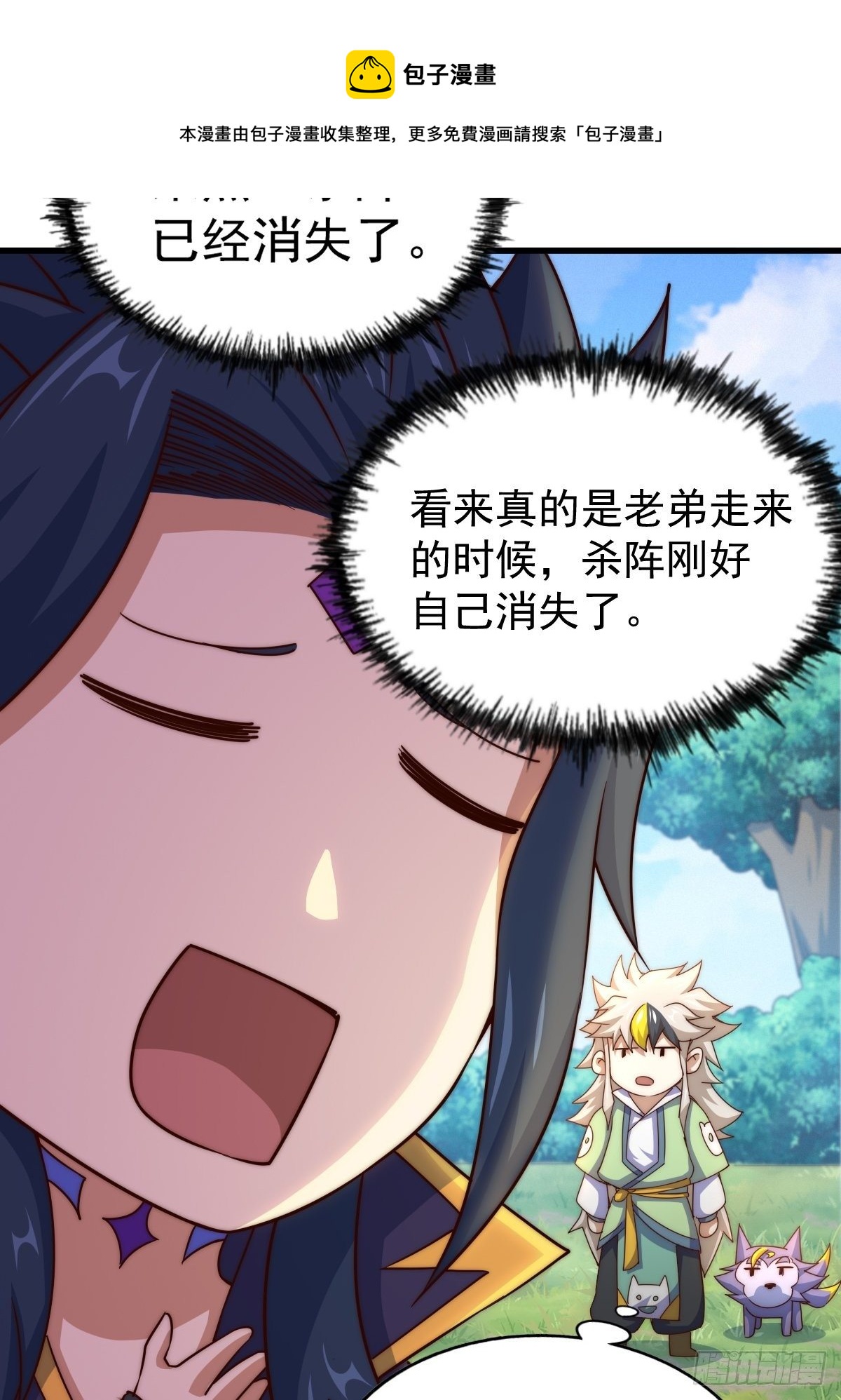 第105话 桃色谎言28