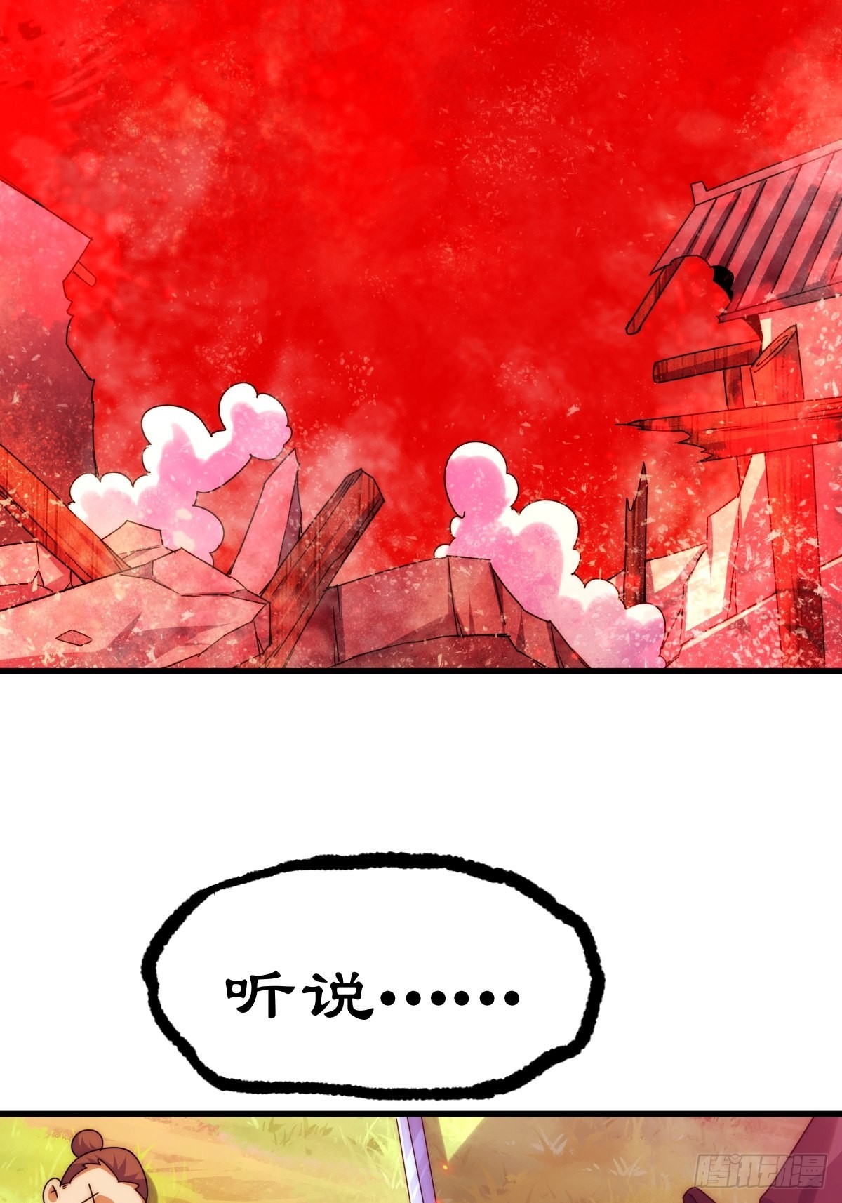 第155话 髅大爷在此97