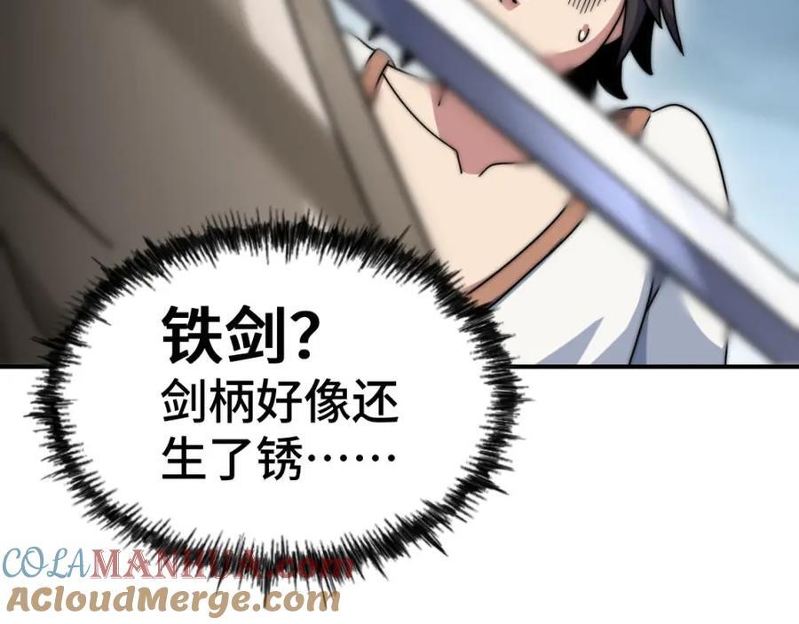 第257话 一技平A！168