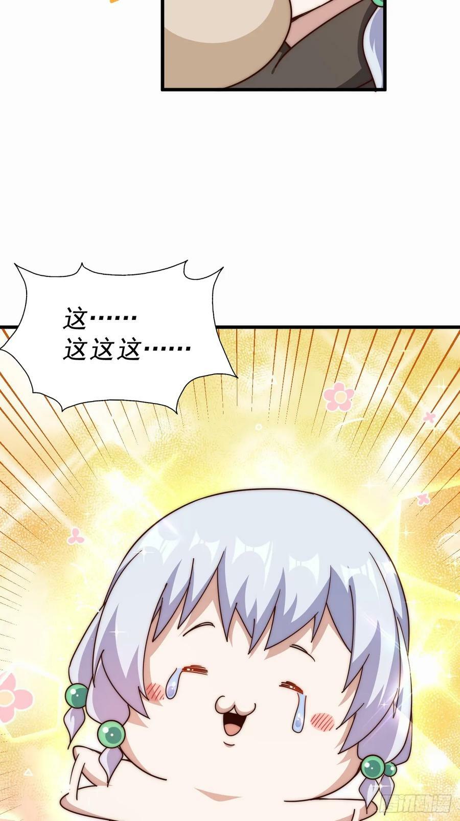 第202话 追随于我70