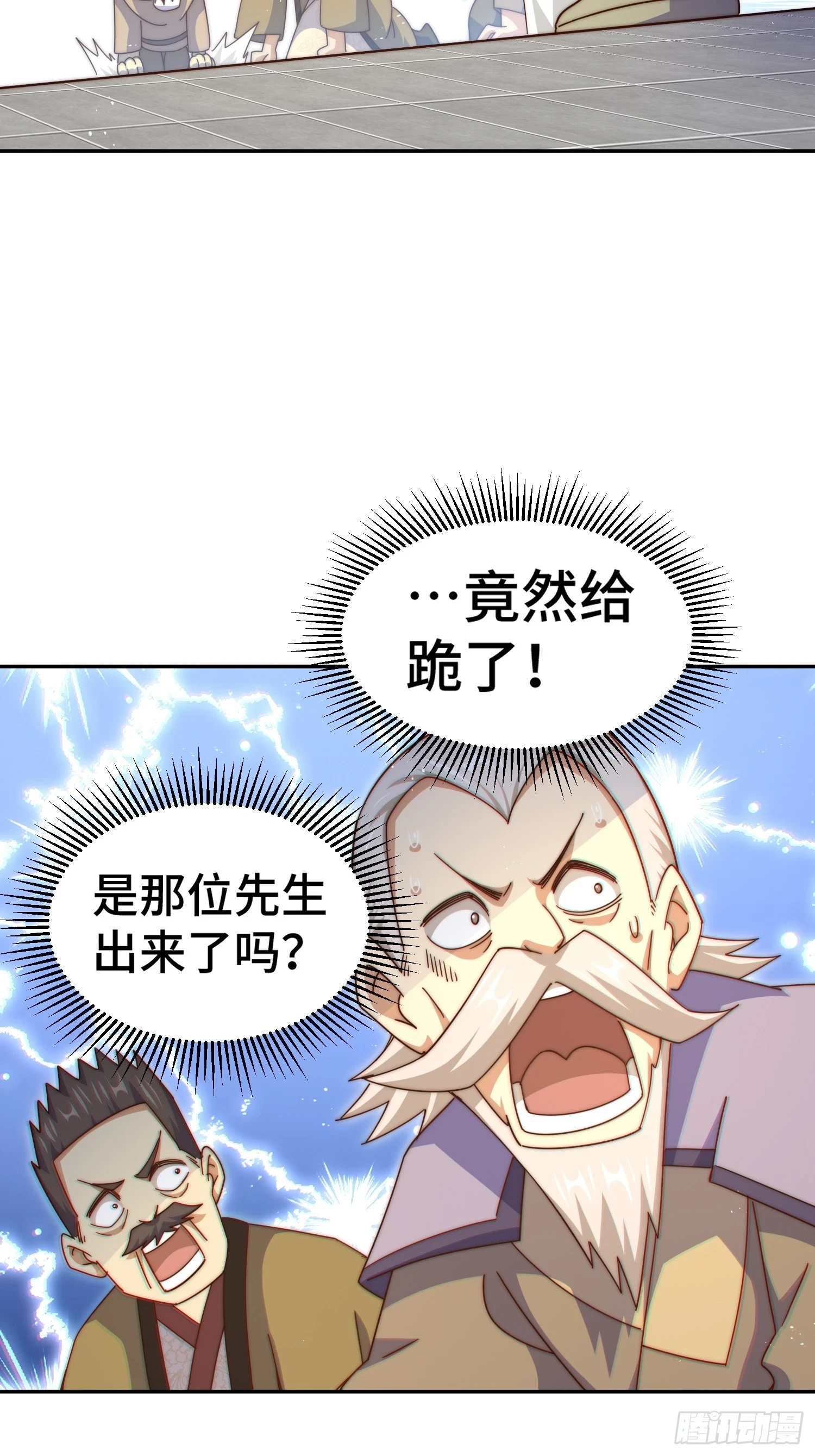 第186话 白给！_12