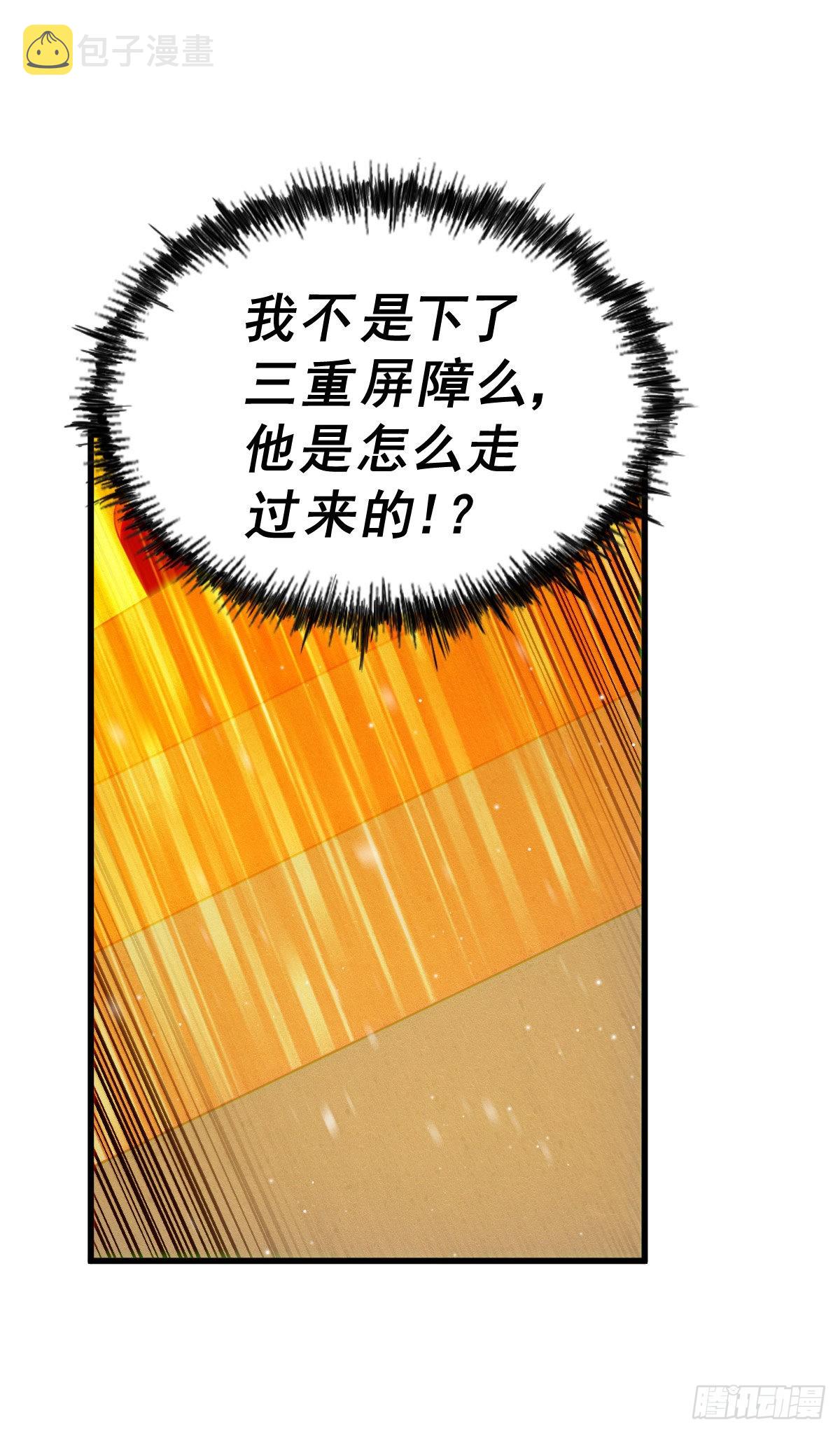 第114话 迷宫54