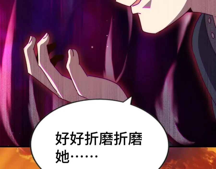 第299话 岛主之位146